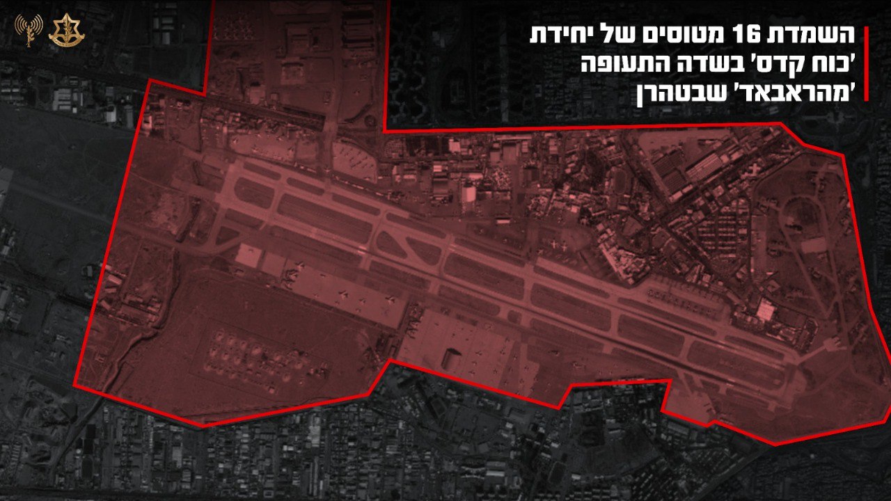 "Гадили по всему Ближнему Востоку": ЦАХАЛ рассказал, что уничтожили вчера в Тегеране