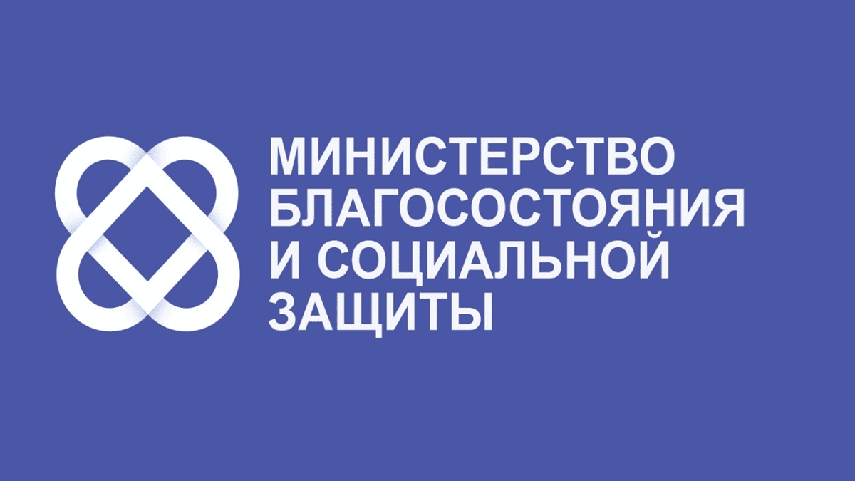 Социальная поддержка на расстоянии