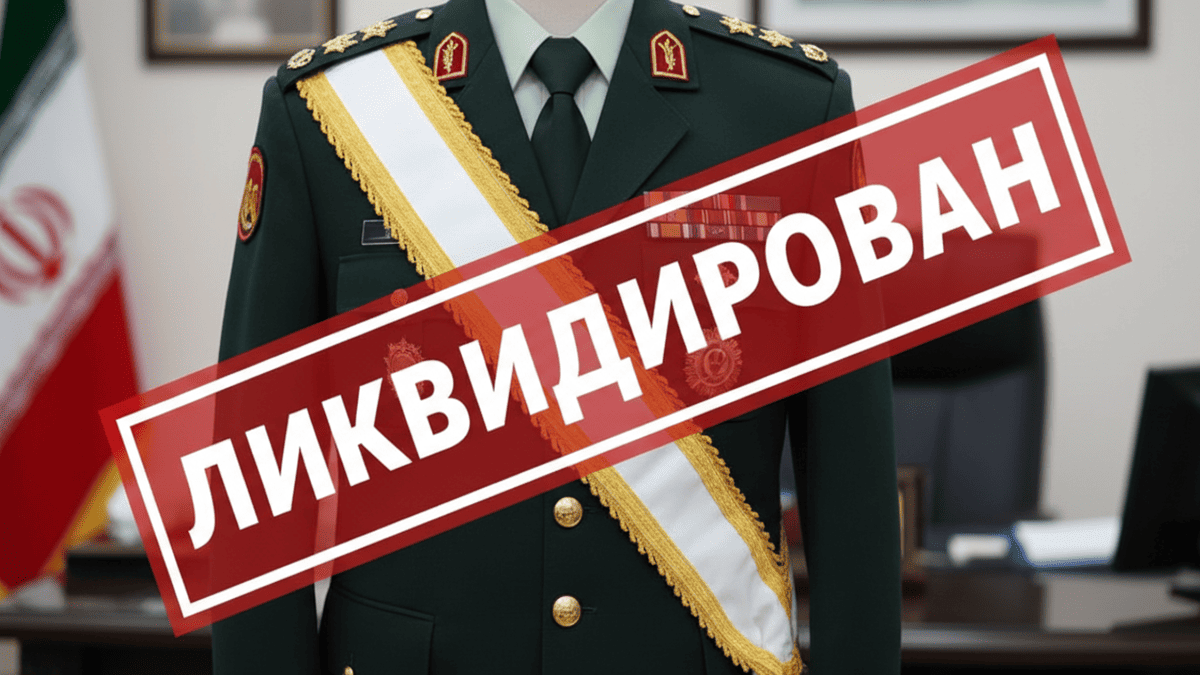 ЦАХАЛ пообещал новые ликвидации в Иране