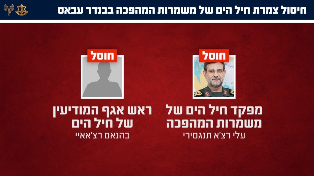 Одним выстрелом двух персов: вместе с заносчивым контр-адмиралом ликвидирован еще один важный военный чин