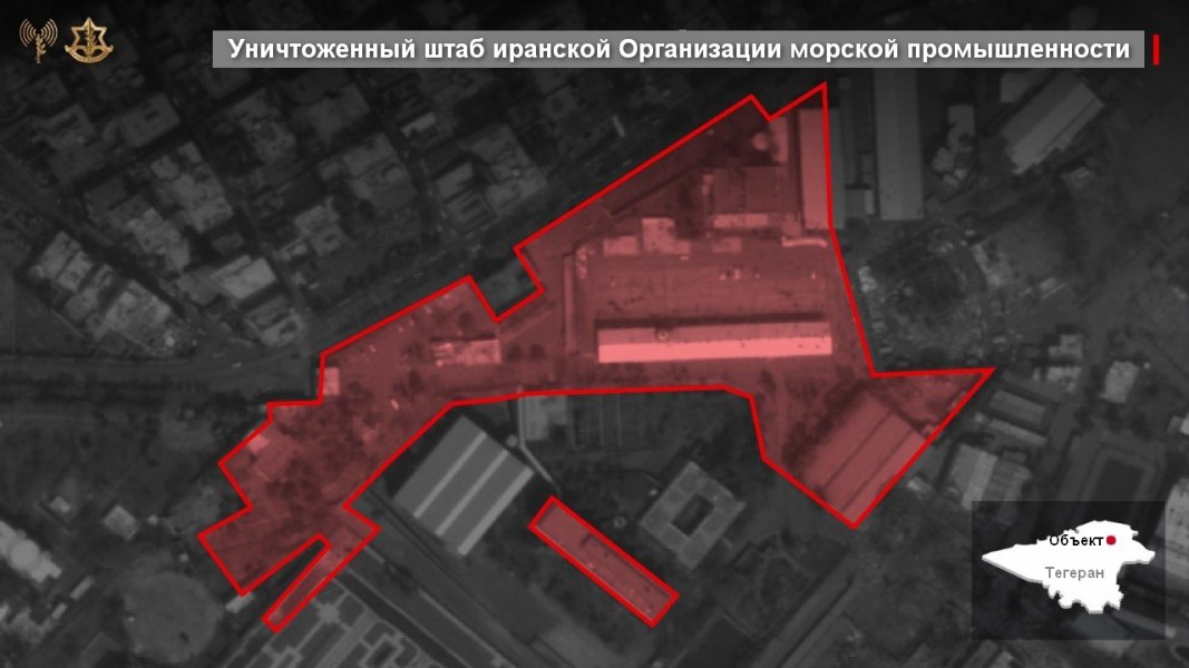 Утром рано по Ирану: ЦАХАЛ отчитался о ночном вылете, крайне неприятном для КСИРа