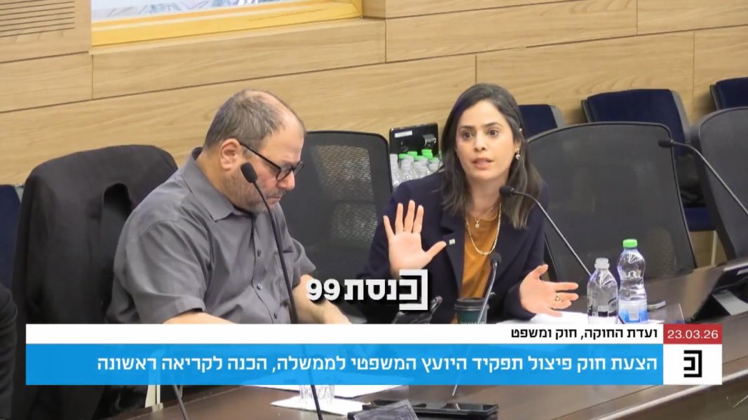 Солдатские матери против депутата из "Еш атида": "Провела параллель между ЦАХАЛом и Нухбой"