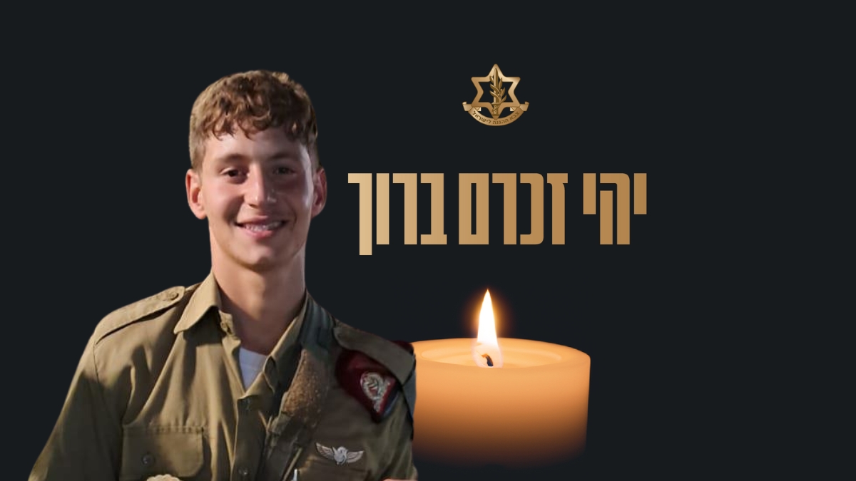 В суматохе боя: в Южном Ливане пал 21-летний спецназовец