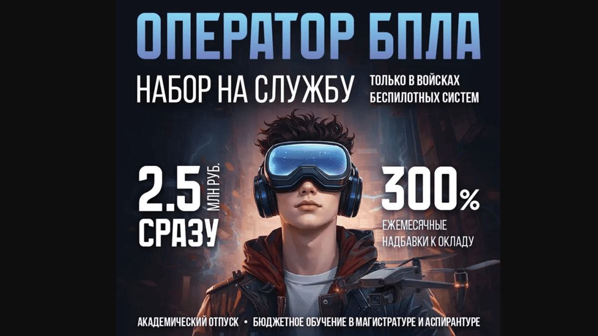 Россия усиливает вербовку студентов в армию — расследование CNN