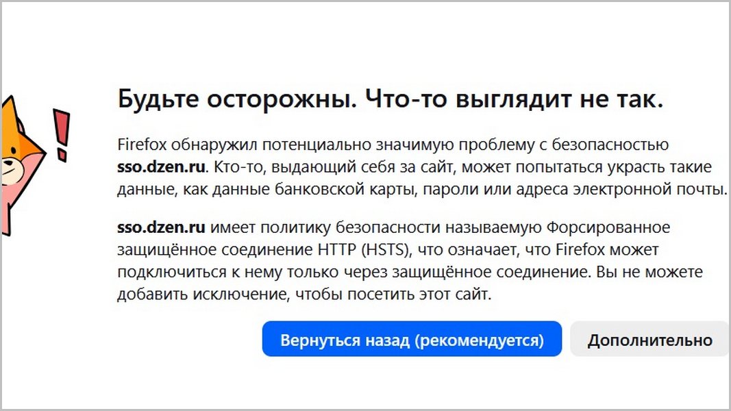 Российские сайты перестают открываться – санкции расширяются