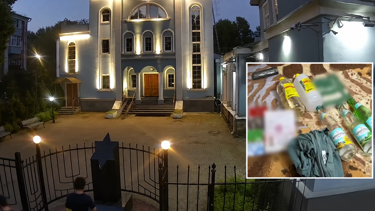 ФСБ заявила о предотвращении поджога синагоги в Ярославле