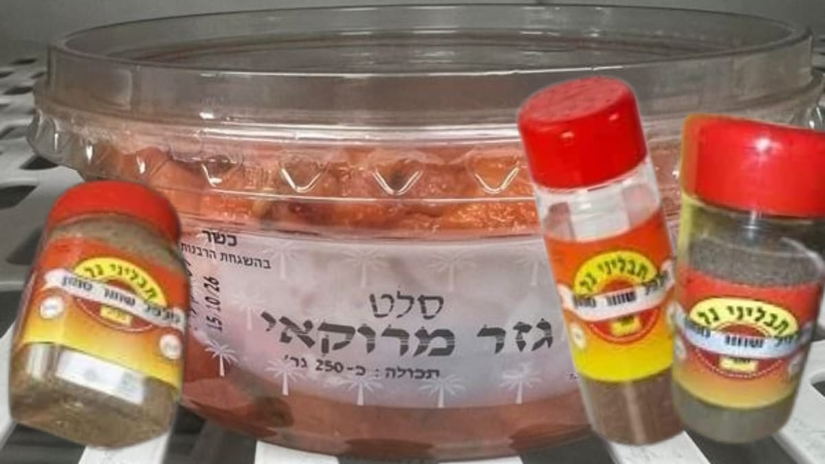 Опасность на кухне: в Израиле отзывают два популярных продукта из-за токсинов и сальмонеллы