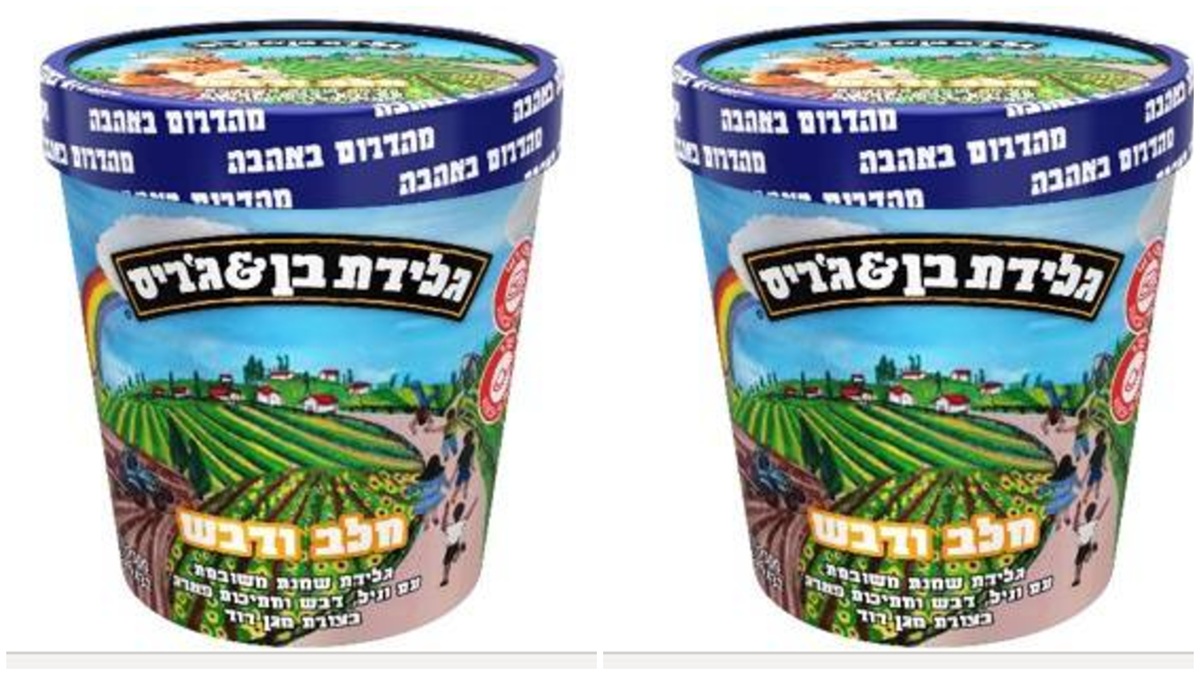 Ben & Jerry's отзывает мороженое с патриотическим вкусом