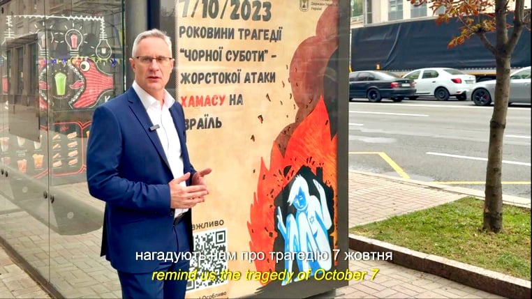 Водоочистная станция, переданная посольством Израиля в Умань, –украинская