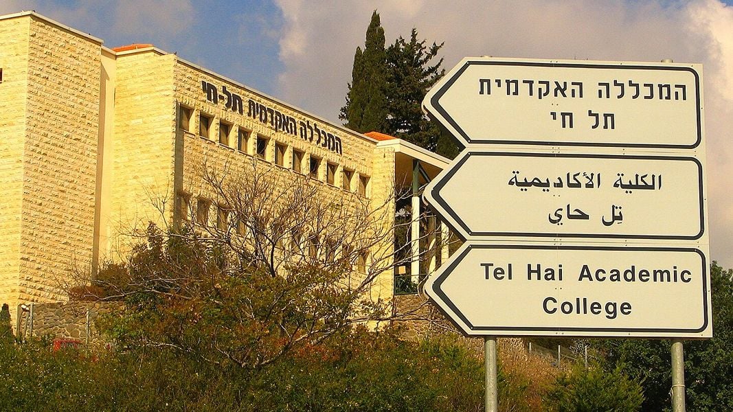 Преподавательница с севера страны сравнила Израиль с Третьим Рейхом и вызвала скандал