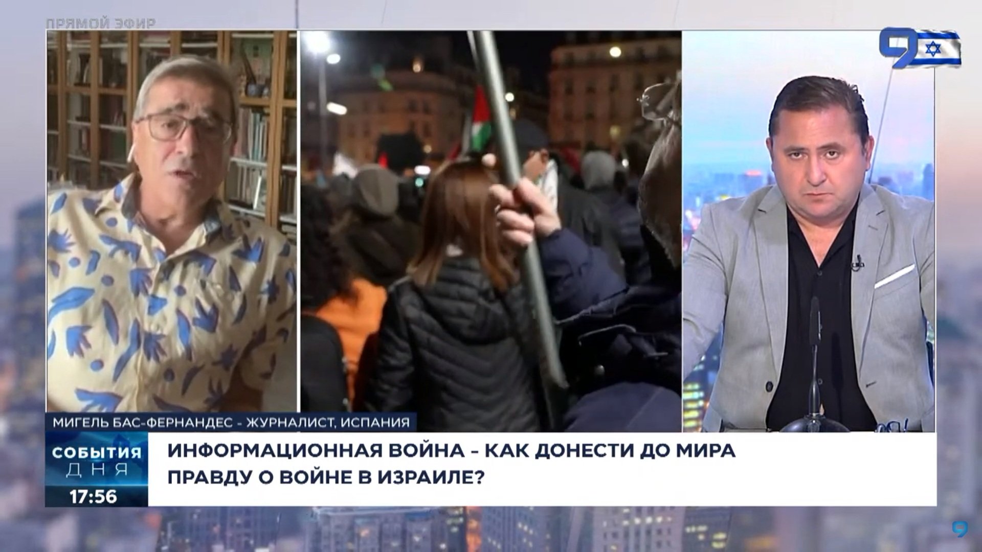 "Дайте нам картинки": испанский журналист Мигель Бас-Фернандес про войну в Газе