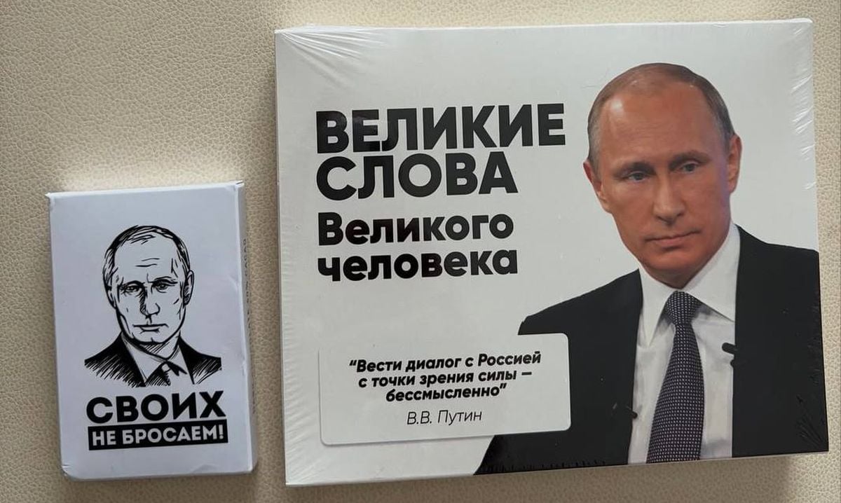"Границы России нигде не заканчиваются": в США привезли горький шоколад из Кремля