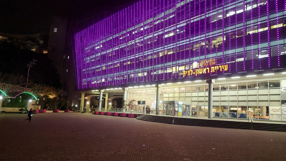 Почему здание муниципалитета Ришон ле-Циона подсвечено фиолетовым?