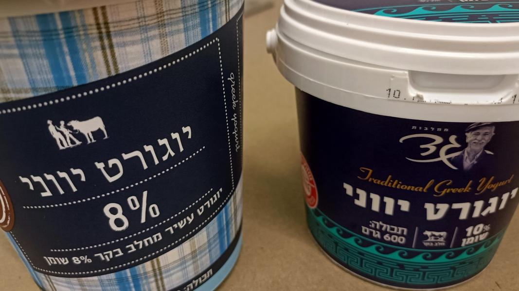 Восстанавливает: ученые рассказали о пользе популярного в Израиле йогурта